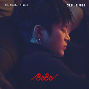 Avatar for 서인국 (Seo In Guk)