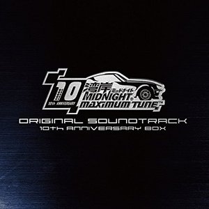 WANGAN MIDNIGHT MAXIMUM TUNE ORIGINAL SOUNDTRACK 10th ANNIVERSARY BOX