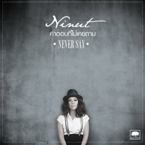 NINUT 的头像