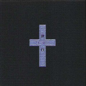 D Sire Albums And Discography Last Fm D Sire Albums And Discography Last Fm