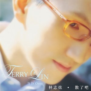 Terry Lin – Feels Like The First Time = 完美如初 | Releases