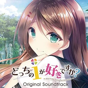 どっちのiが好きですか? Original Soundtrack