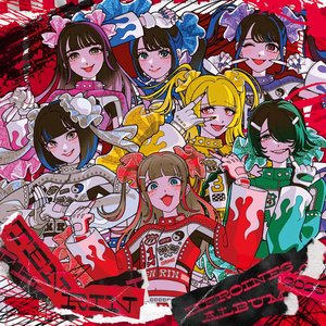 人ニ、非ズ