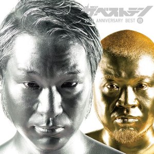 ザ、ベストテン 10th Anniversary Best (白)