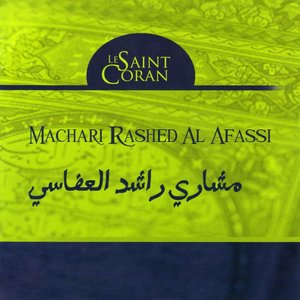 Le Saint Coran : sourates Ghafer / Foussilat / Shoura (Quran)