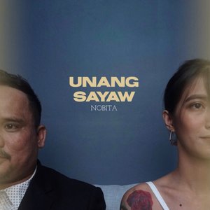 Unang Sayaw - Single