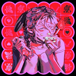 Aizou