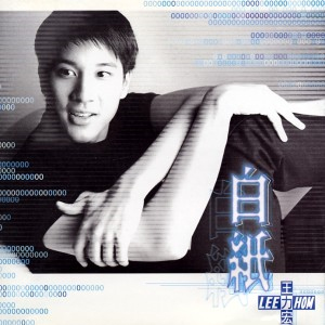 白紙 cover