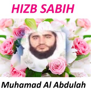 Hizb Sabih (Quran - Coran - Islam)