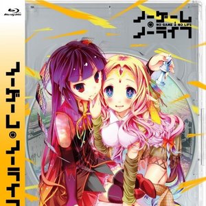 ノーゲーム・ノーライフ VOLUME.04 スペシャルCD サウンドトラック Vol.2