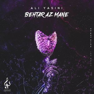 Behtar Az Mane - Single