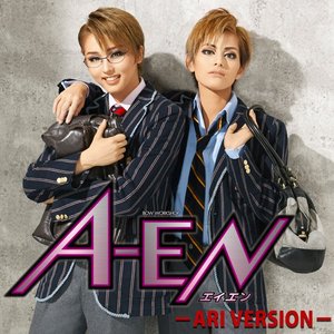 月組 バウホール「A-EN」 -ARI VERSION-