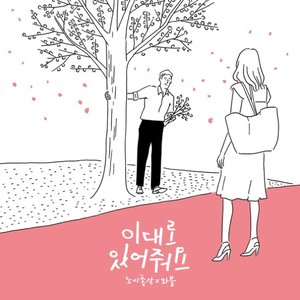 Avatar for 도시총각 Dosichonggak