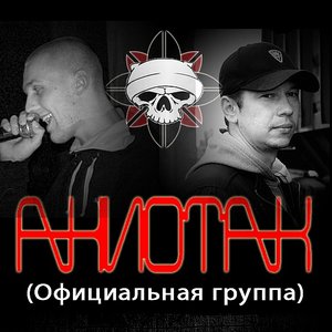 Avatar for Ажиотаж
