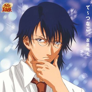 Oshitari Yuushi için avatar