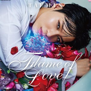 Flame of Love - EP