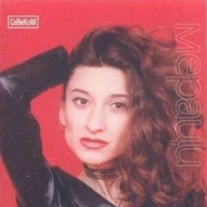 Евелина 的头像