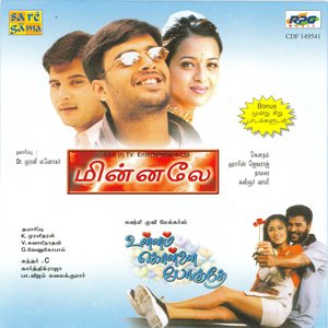MINNALE / ULLAM KOLLAI POGUTHEY