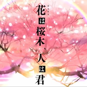 チームカミウタ 的头像