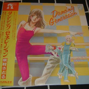 槇村さとる 的头像
