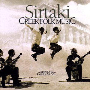 The Best of Greek Folk (Sirtaki)