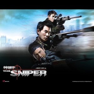 The Sniper (Original Soundtrack) [[神鎗手電影原聲]