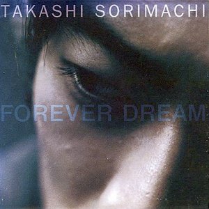 Forever Dream