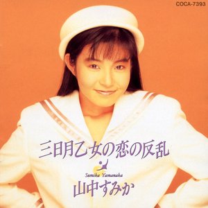 Wiki - HOT SWEET MEMORY〜MIA MASUDA BEST COLLECTION〜 — 増田