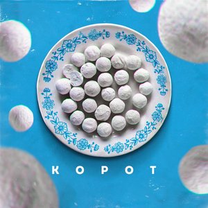 “Корот”的封面