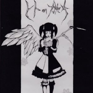 Maria｢…｣nette 的头像