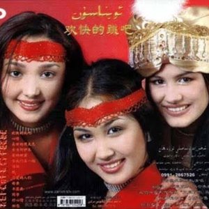 欢快的跳吧