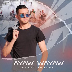 Ayaw Wayaw