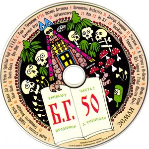 О. Чушь И Spiritual Void 的头像