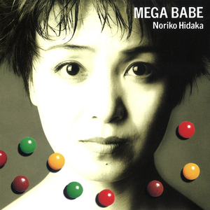 MEGA BABE cover