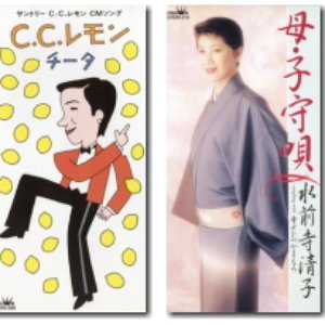 チータ 的头像