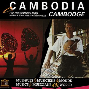 Image for 'Cambodia: Folk and Ceremonial Music'