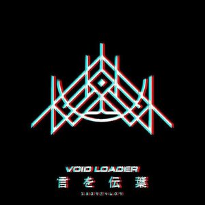 Image for 'Void Loader'