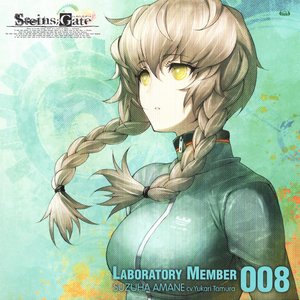 Avatar for Amane Suzuha (CV. Tamura Yukari)