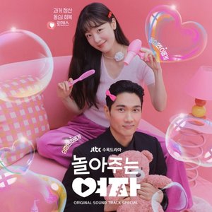 My Sweet Mobster (Original Television Soundtrack) Special
