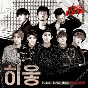 Nochang, JUNGGIGO, VASCO 的头像