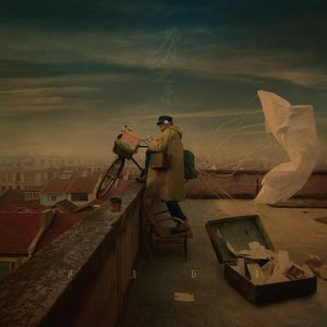 沒有人能夠比我們更接近對方 - Single