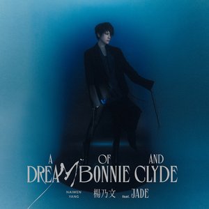 A Dream of Bonnie and Clyde (feat. JADE) - Single