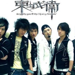 Avatar for 东城卫 & a Chord