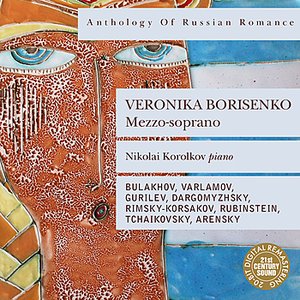 Anthology of Russian Romance: Veronika Borisenko