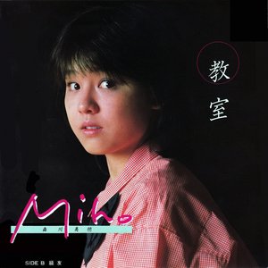教室 - Single