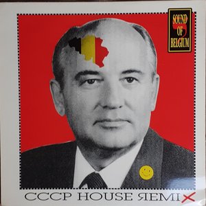 CCCP House Remix