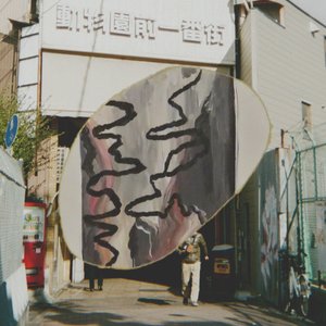 Offshore Projects - EP