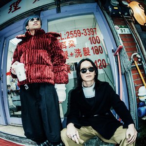 Avatar di 宝島材料行