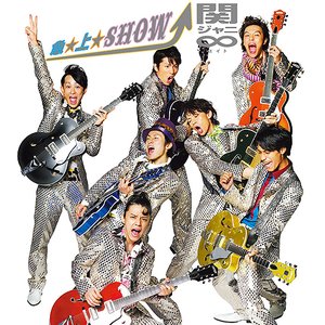 急☆上☆Show!!