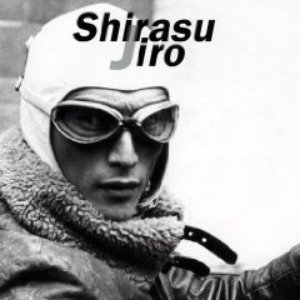 白洲次郎プロジェクト・スペシャル・バンド 的头像
